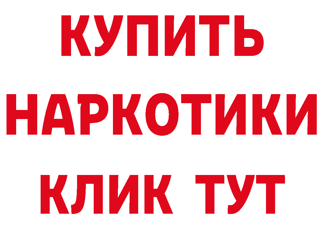 А ПВП VHQ ССЫЛКА даркнет гидра Новозыбков