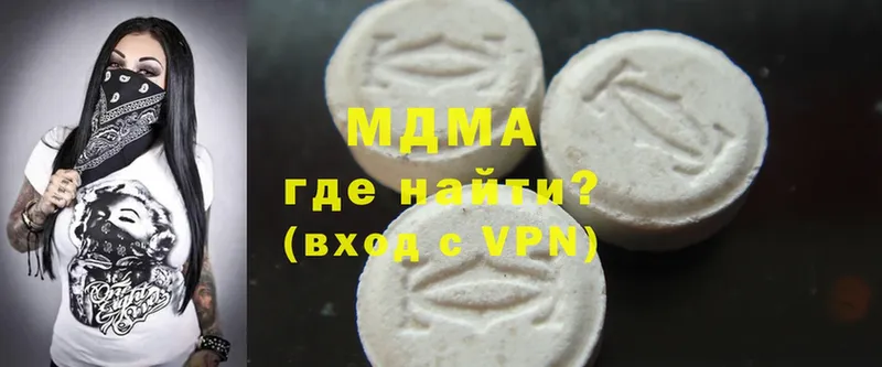 MDMA Molly  купить наркоту  гидра как зайти  Новозыбков 